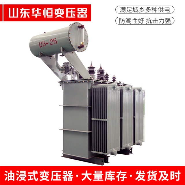 S11-10000/35五莲五莲五莲电力变压器厂家